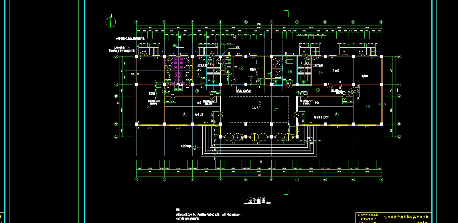 【11层】框剪高层办公楼全套设计（含计算书和全套图纸）-筑楼人