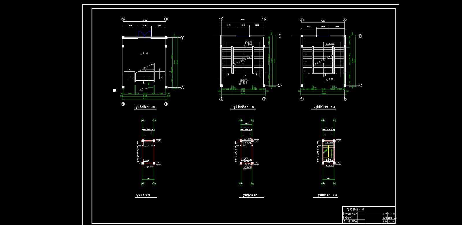【7层】层框架办公楼全套设计（含计算书，建筑、结构图，PKPM模型）