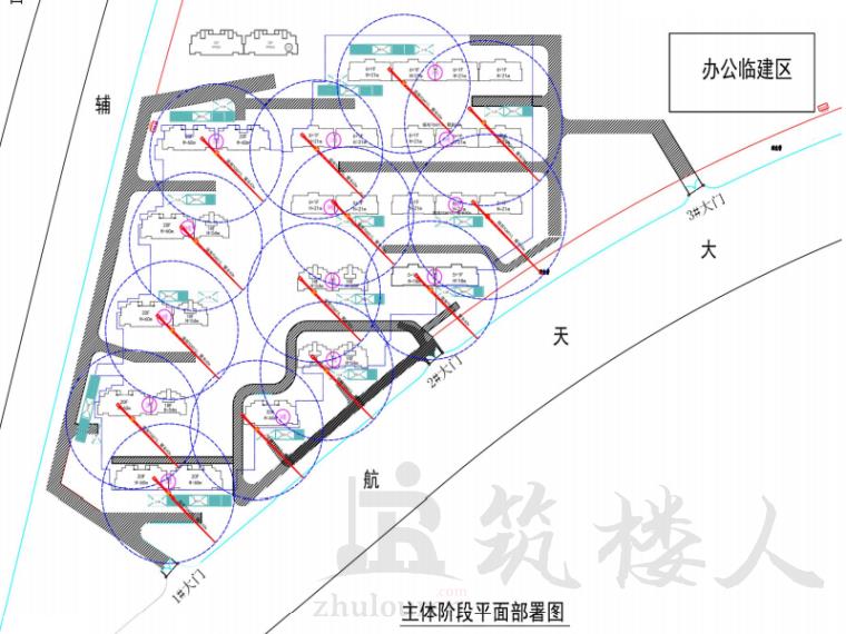 主体阶段平面部署图.png