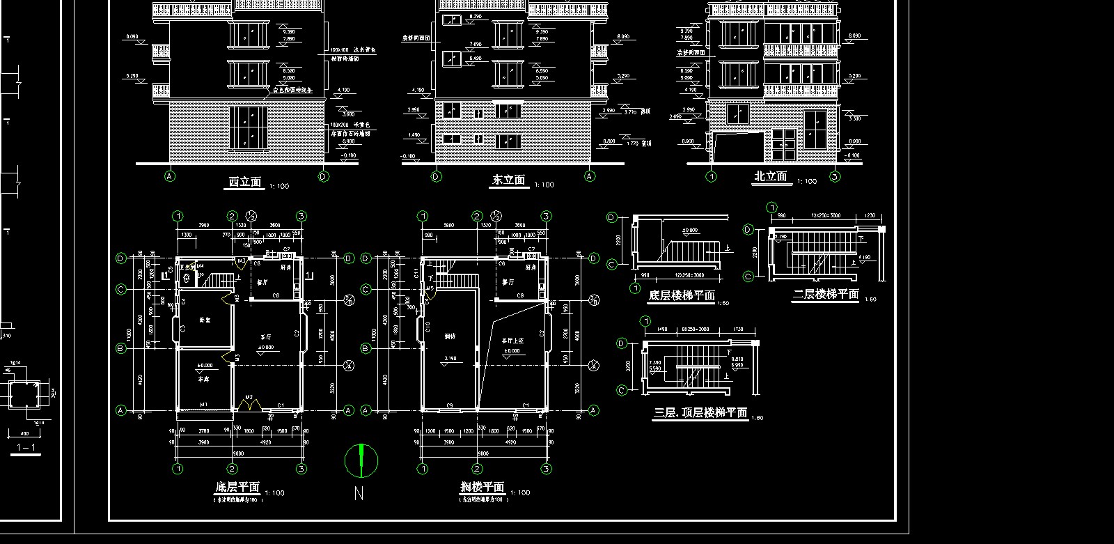 秀山花园别墅建筑及结构施工图