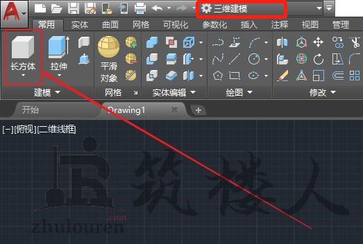 CAD中绘制正方体的方法