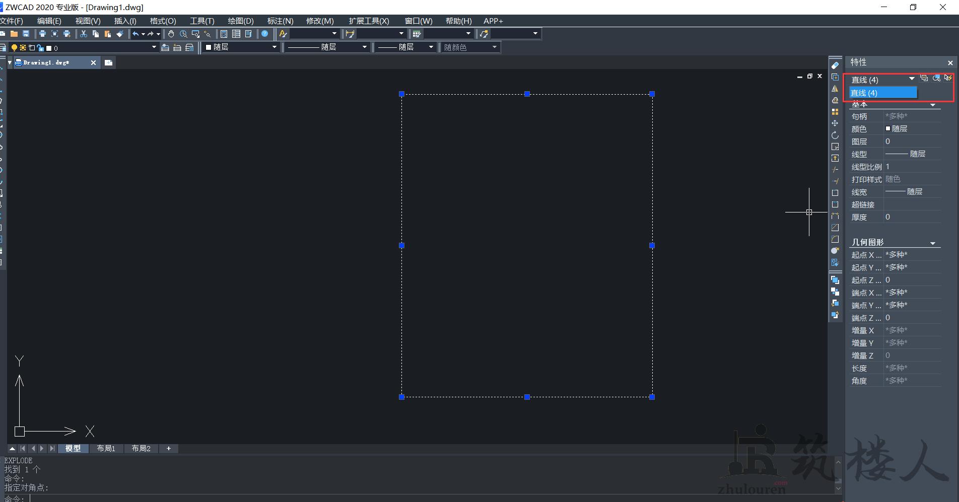 CAD中如何进行分解图形操作
