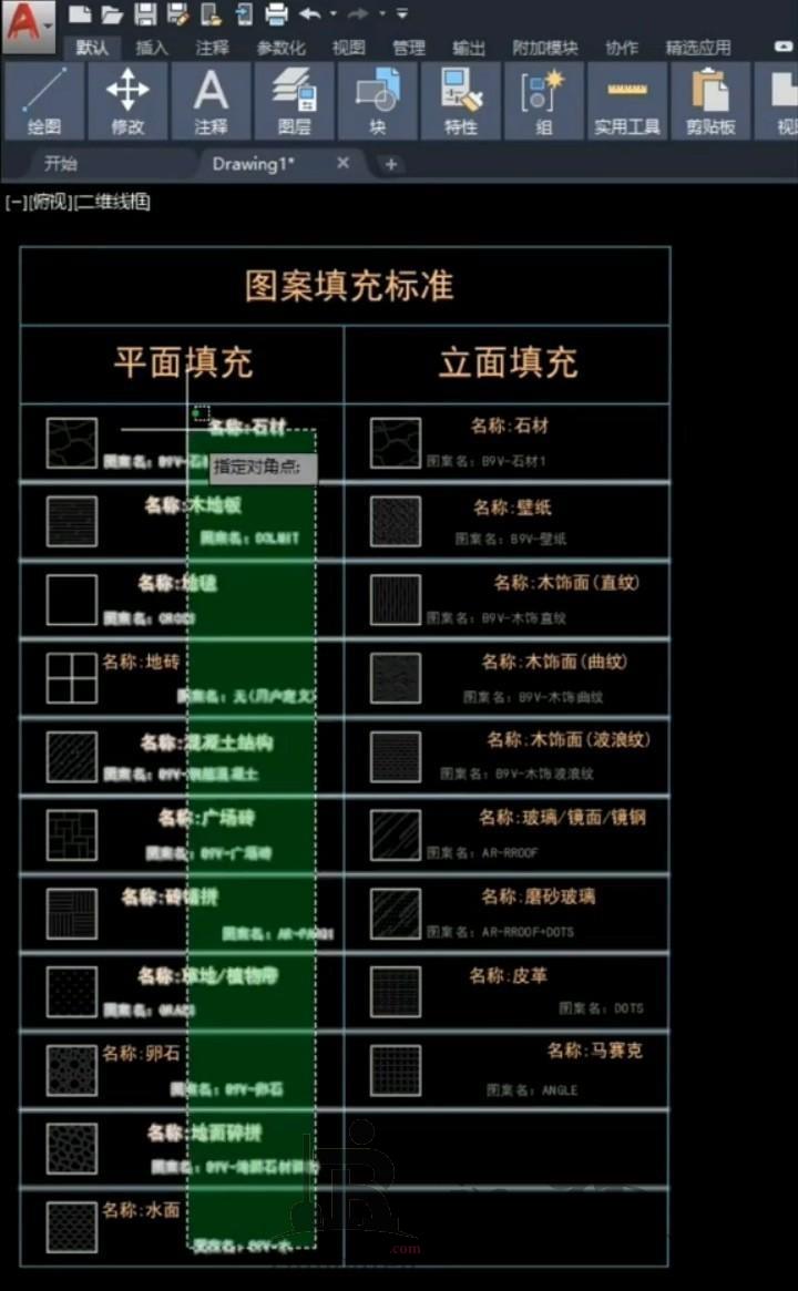 在CAD中使字体快速对齐的操作方法