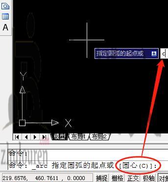 CAD中如何绘制指定角度的圆弧？