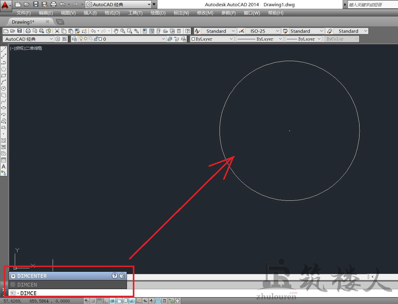 CAD中如何进行圆心标记？