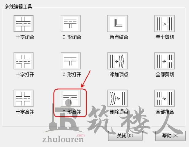 CAD怎么编辑与合并多线