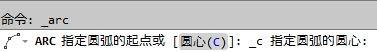 CAD怎么根据圆心、起点、角度绘制圆弧？