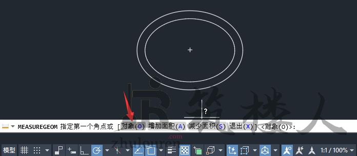 CAD中如何计算圆环的面积？