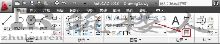 CAD怎么创建表格？