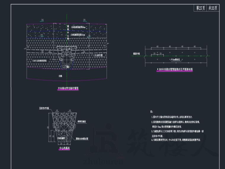 图片[2]-Ⅱ级隧道11m净高5m公路施工组织设计-筑楼人测试