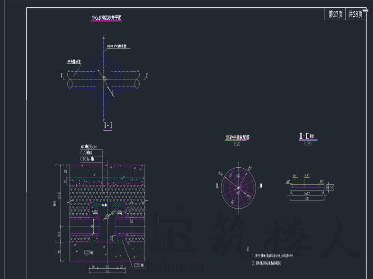 图片[3]-Ⅱ级隧道11m净高5m公路施工组织设计-筑楼人测试