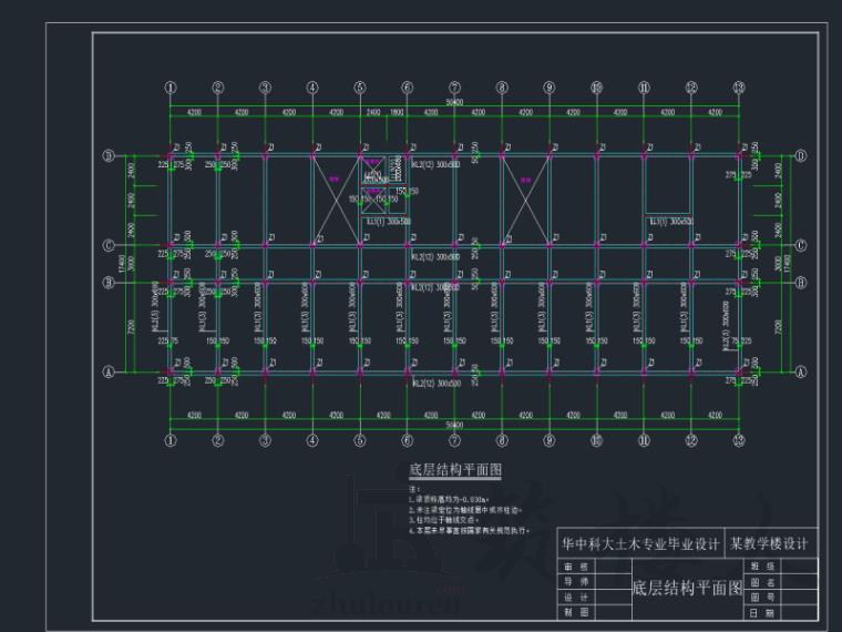 图片[3]-高中教学楼施工组织设计（4488.71㎡)-筑楼人测试