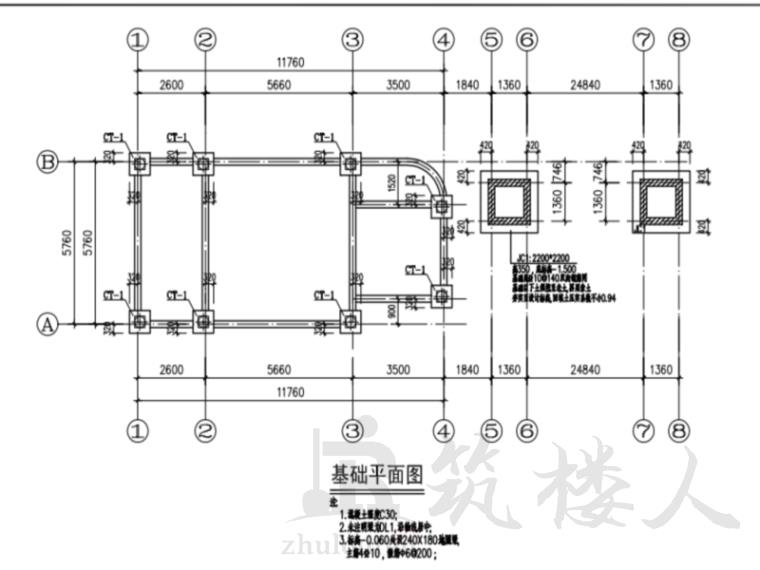 图片[2]-141平方二层框架传达室招标文件（附图纸）-筑楼人测试