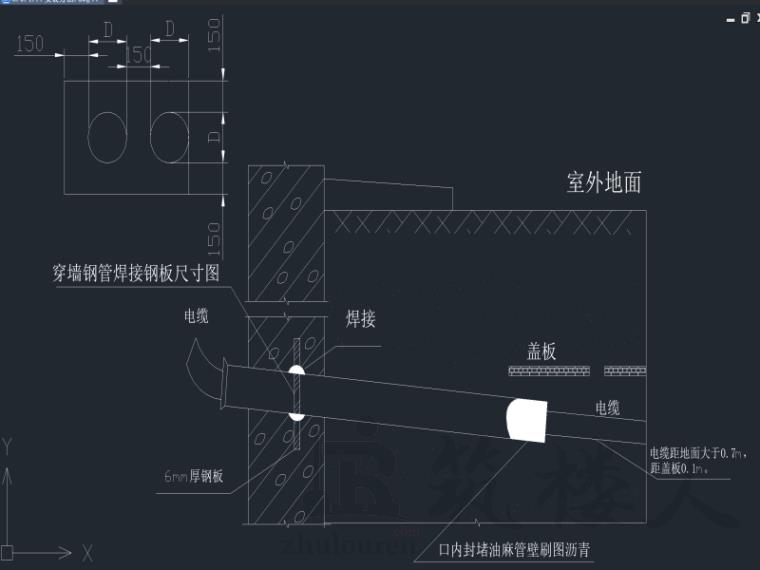 图片[2]-水电工程施工组织设计-筑楼人测试