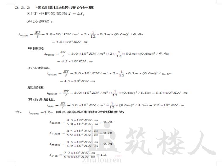 图片[2]-4层百货商场全套设计(含计算书，建筑图）-筑楼人测试